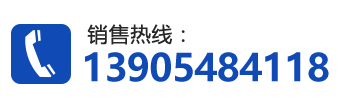 全國(guó)銷售熱線